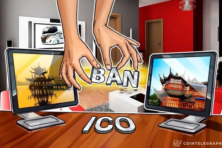 Binance Addresses Concerns Over China’s ICO Ban